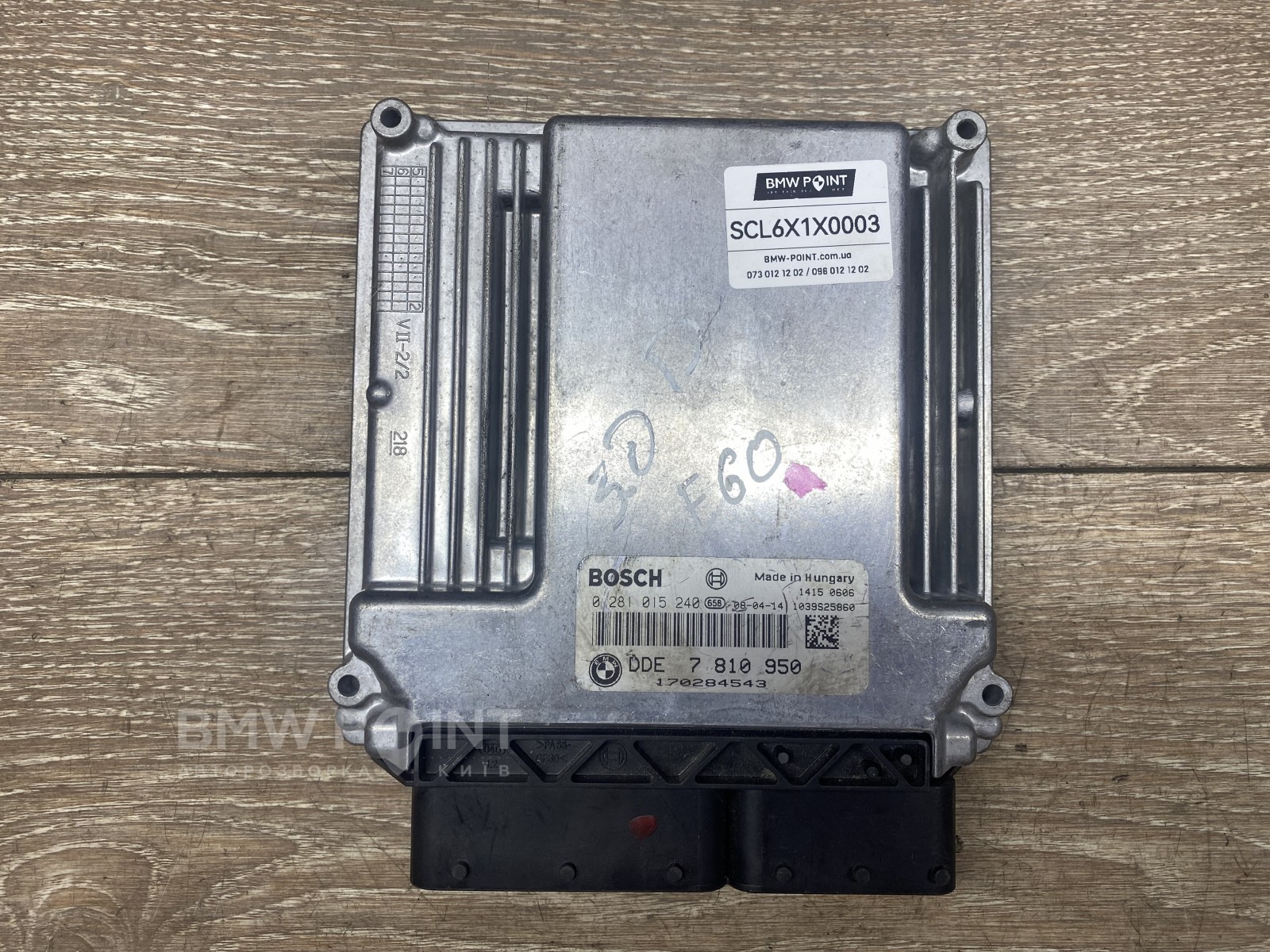 Блок управління двигуном BMW DDE 3.0 дизель 